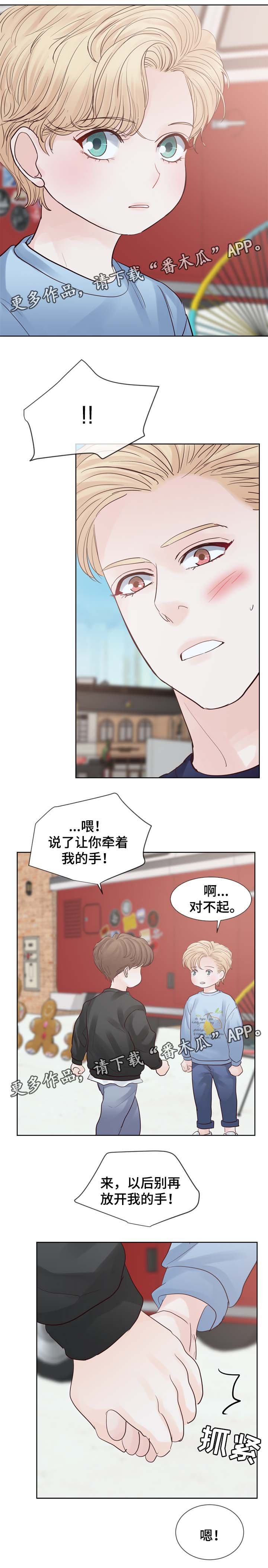 第85章：梦