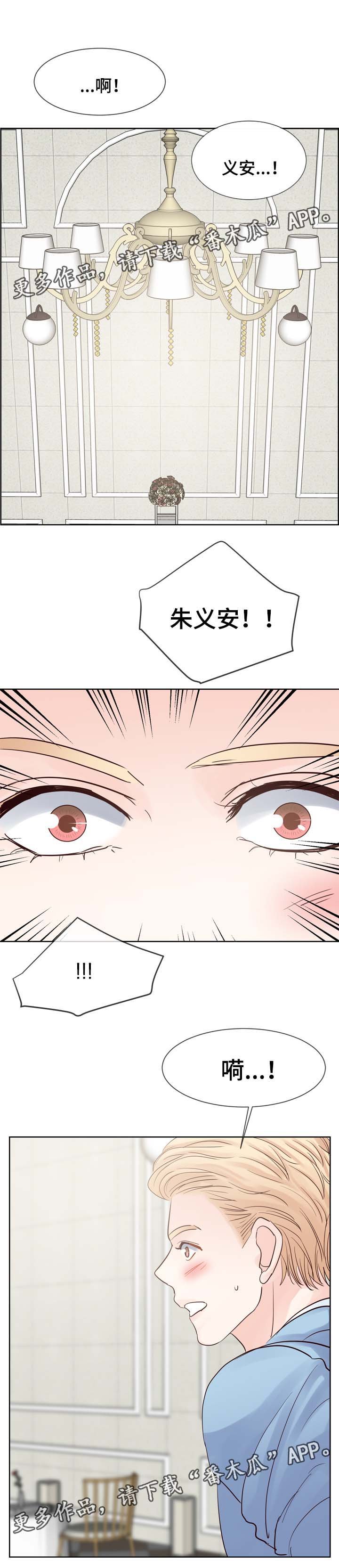 第85章：梦