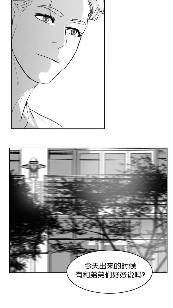 第9章：喜欢的人