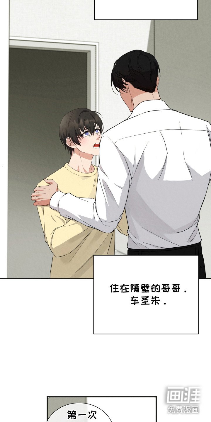 第1章：特别套餐
