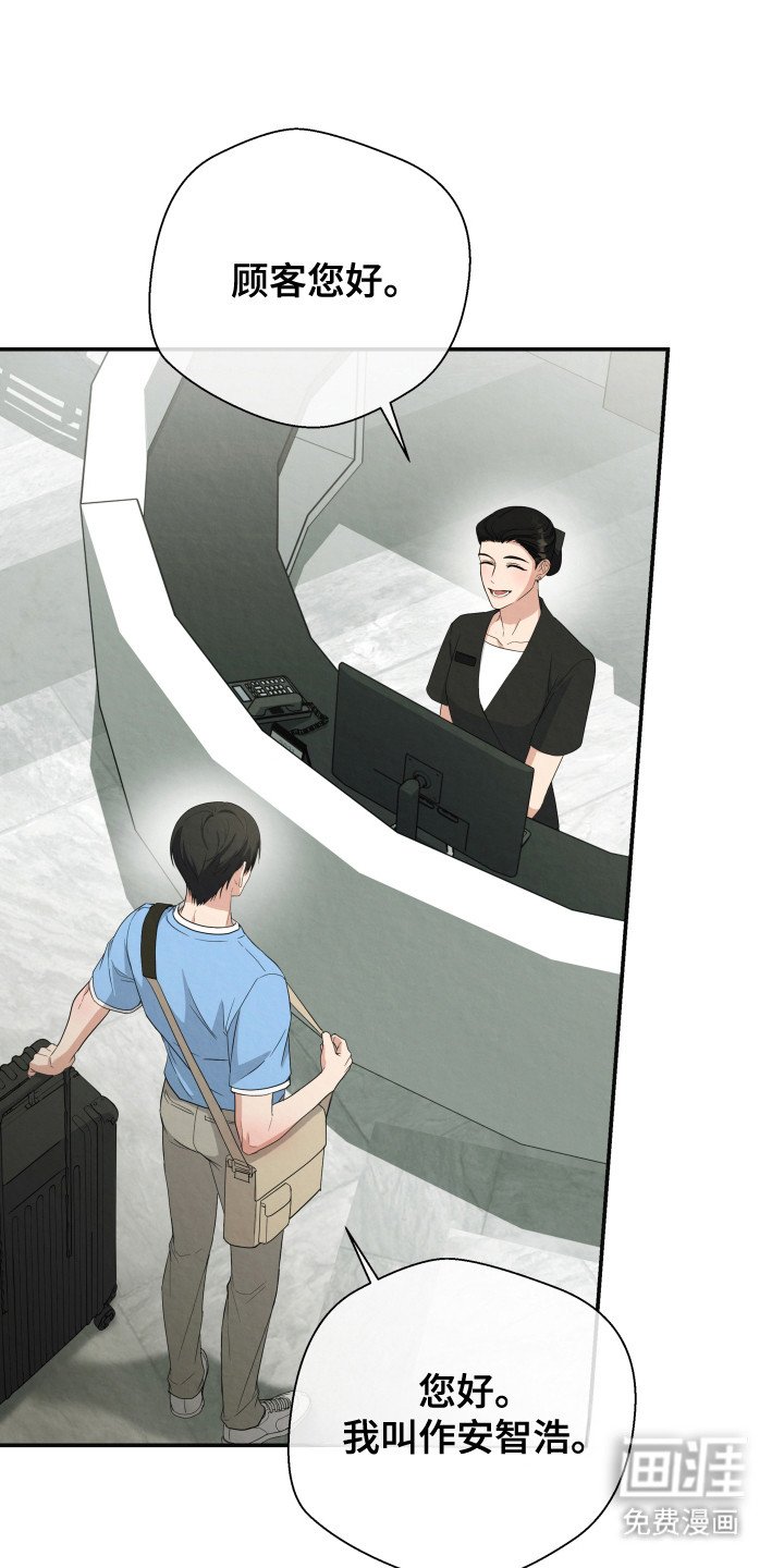 第1章：特别套餐
