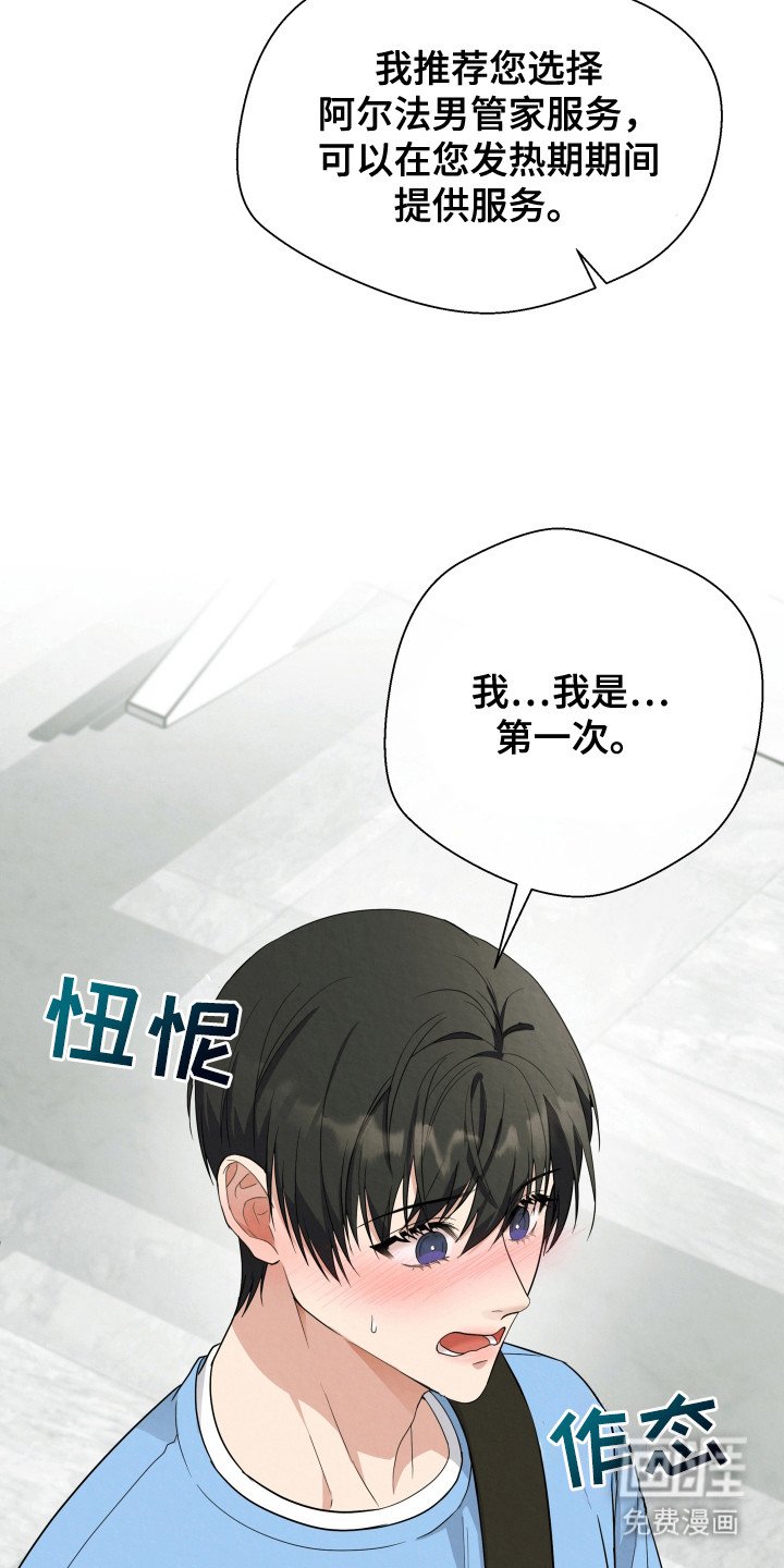 第1章：特别套餐