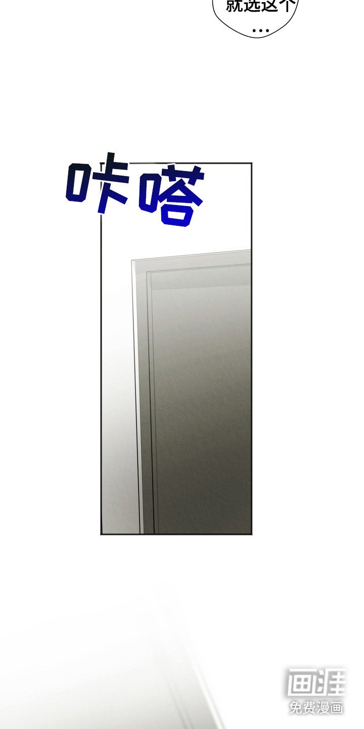 第1章：特别套餐
