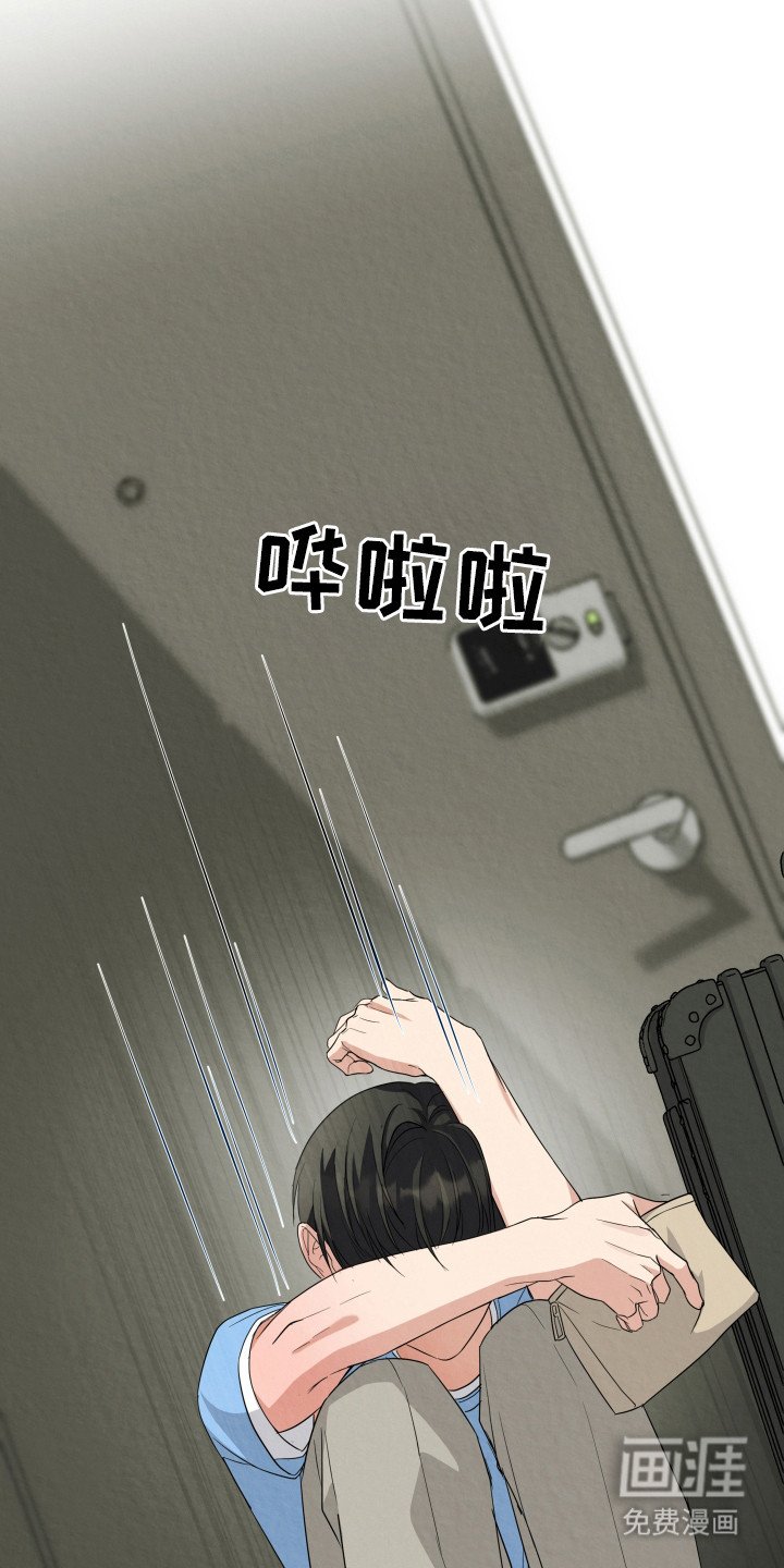 第1章：特别套餐