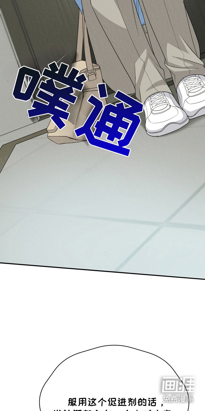 第1章：特别套餐
