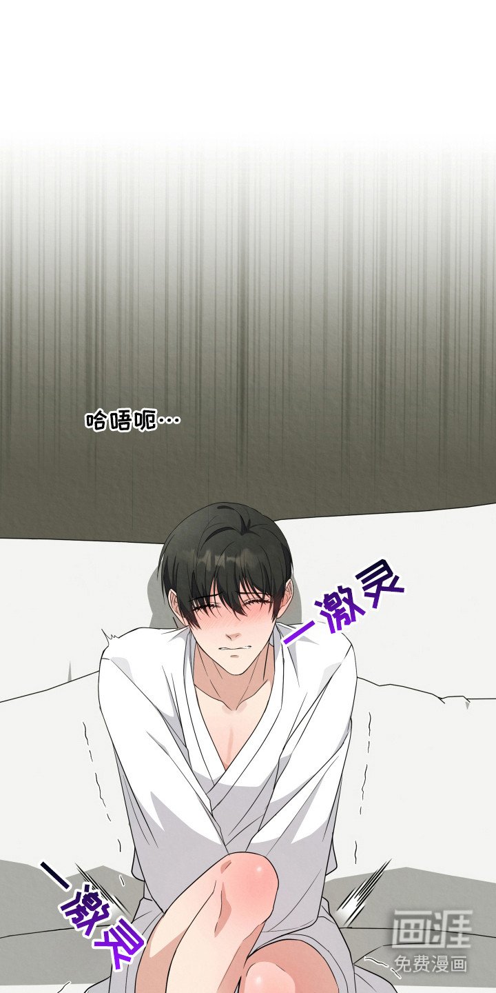第2章：管家们