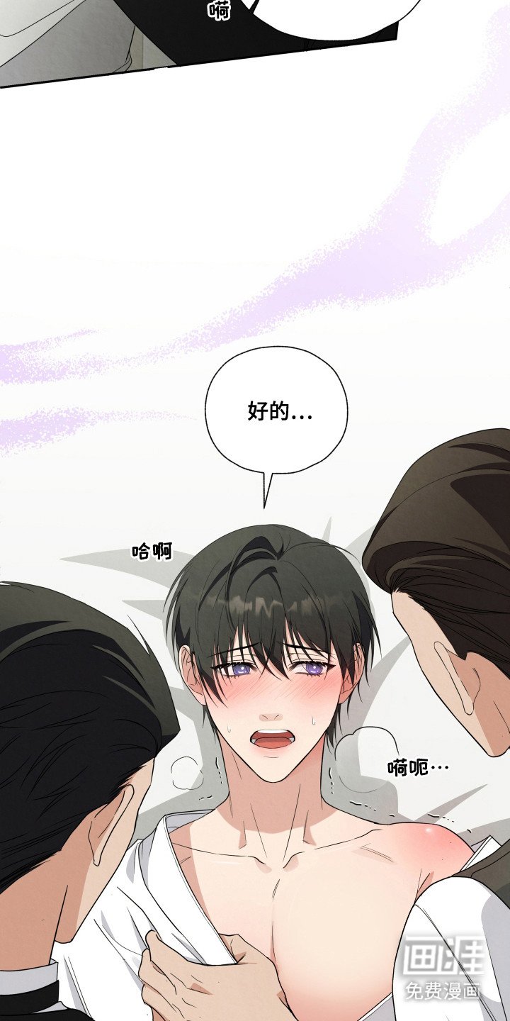第2章：管家们