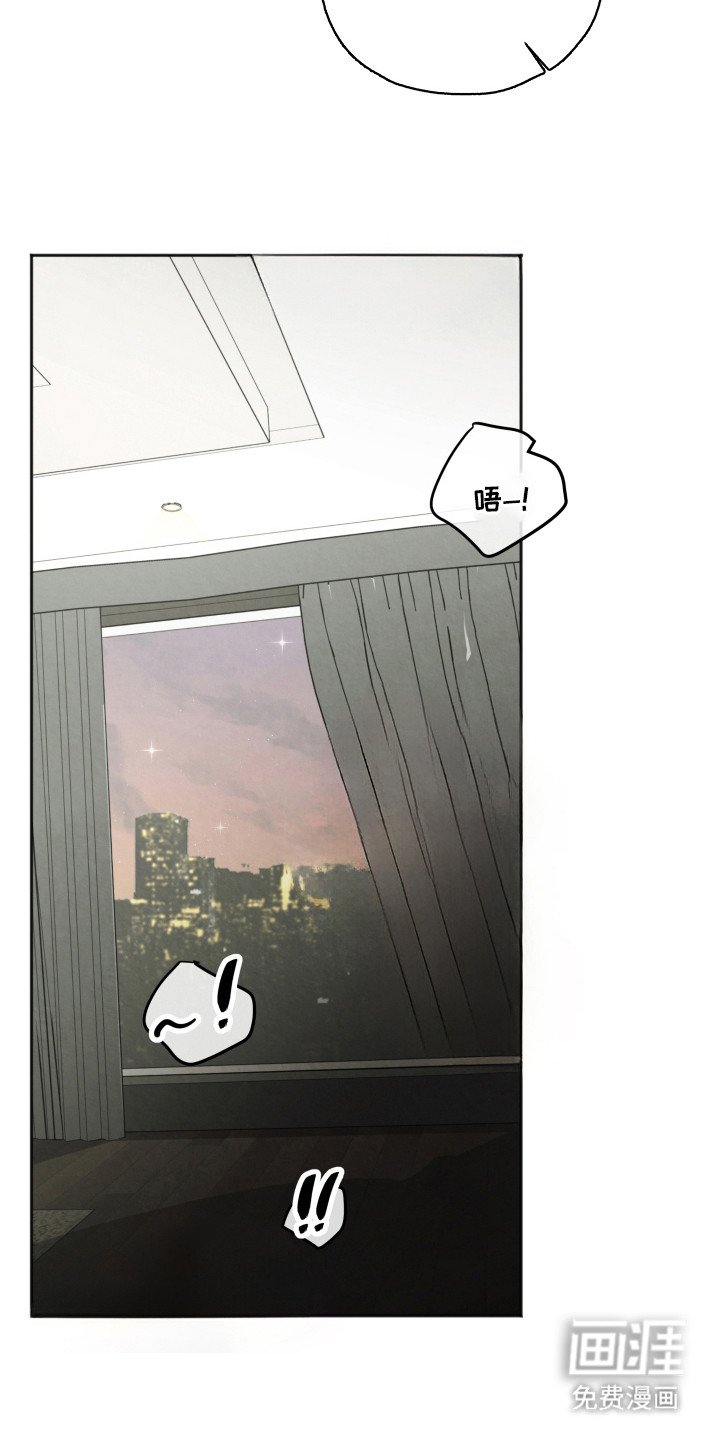 第2章：管家们