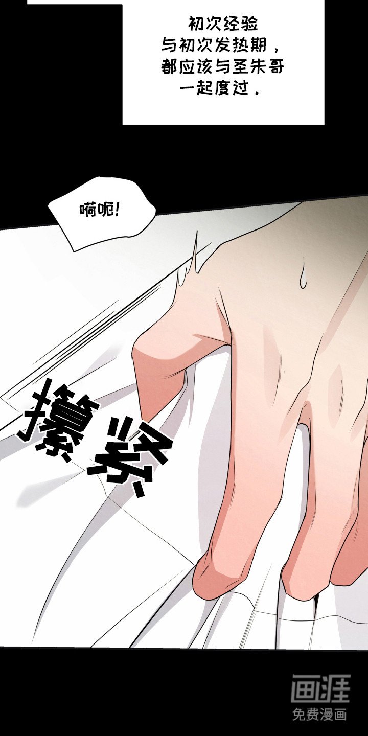第2章：管家们