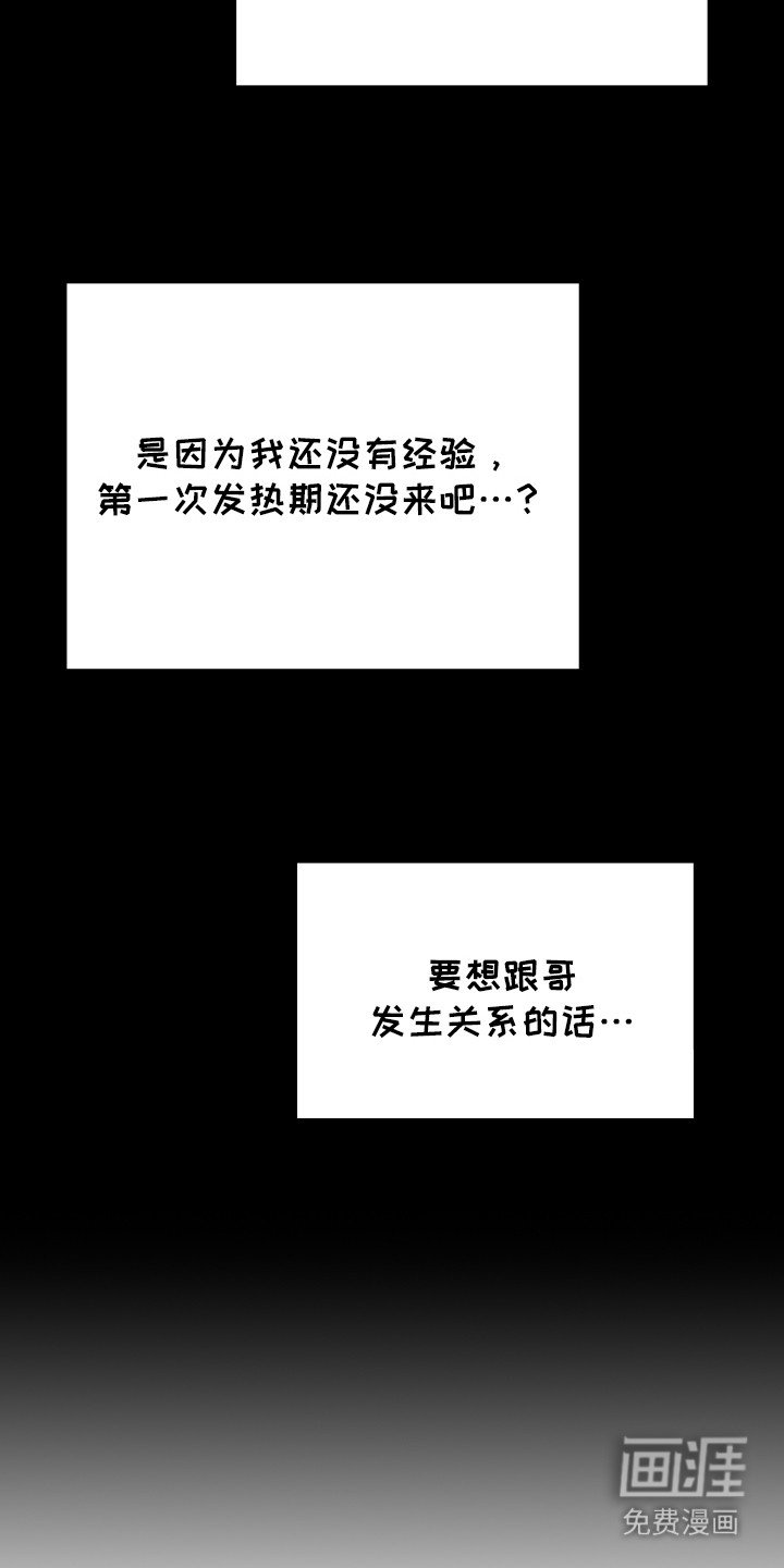 第2章：管家们