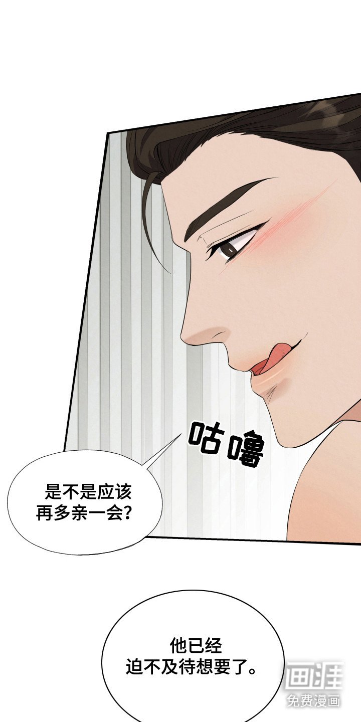 第3章：窥屏