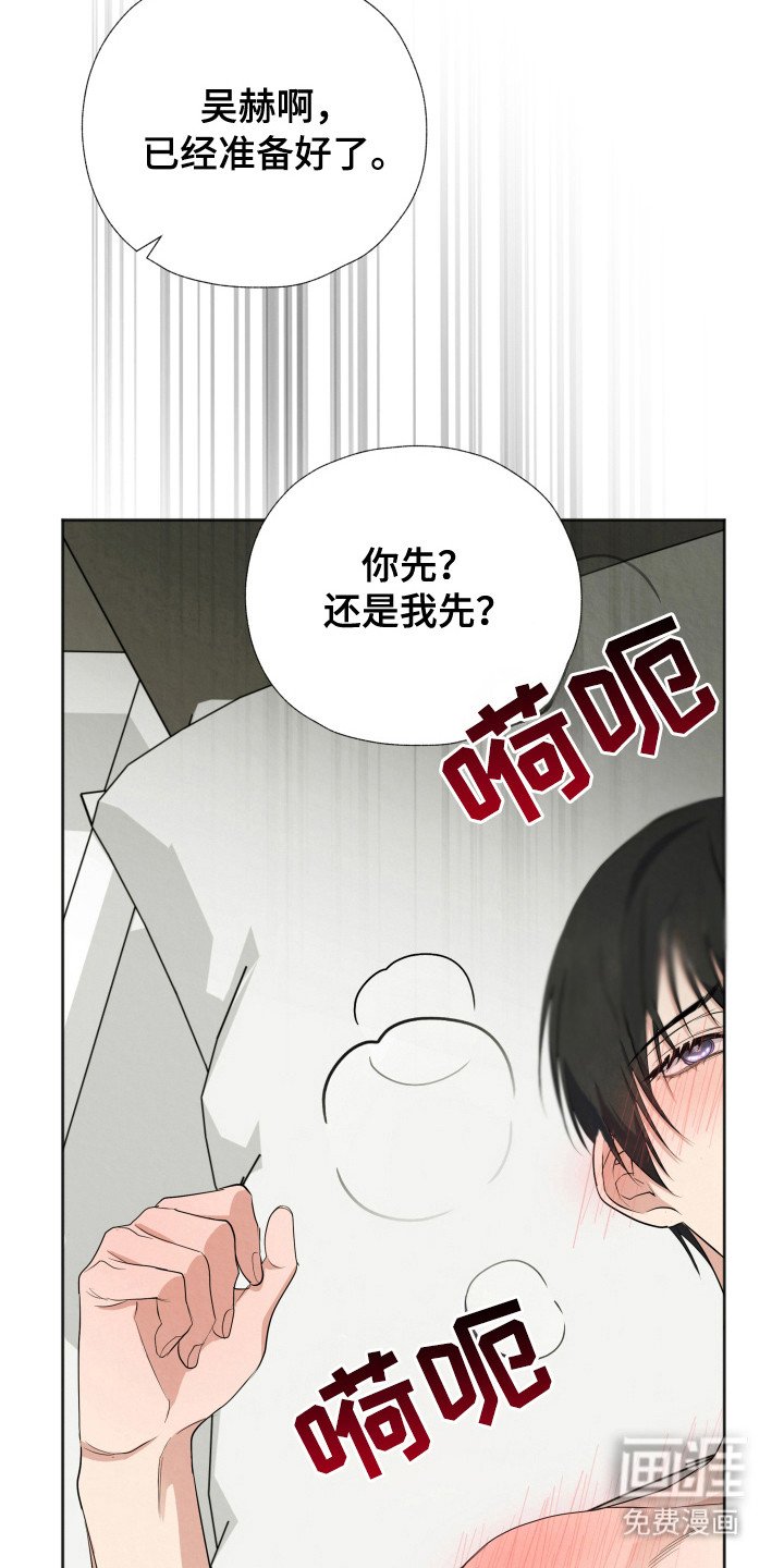 第3章：窥屏