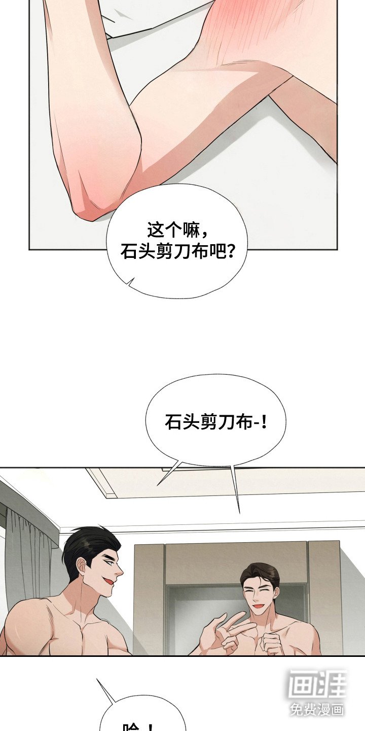 第3章：窥屏
