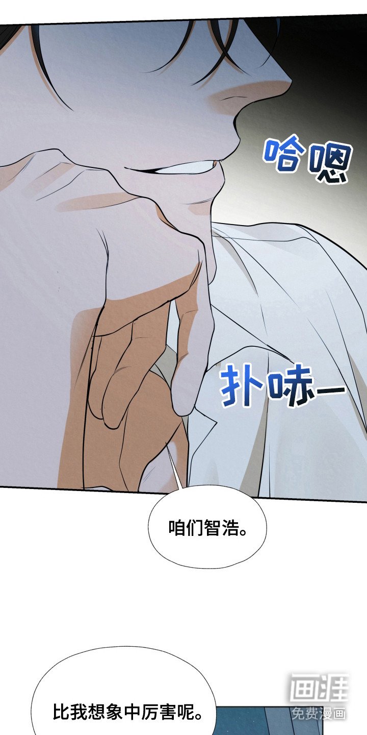 第3章：窥屏