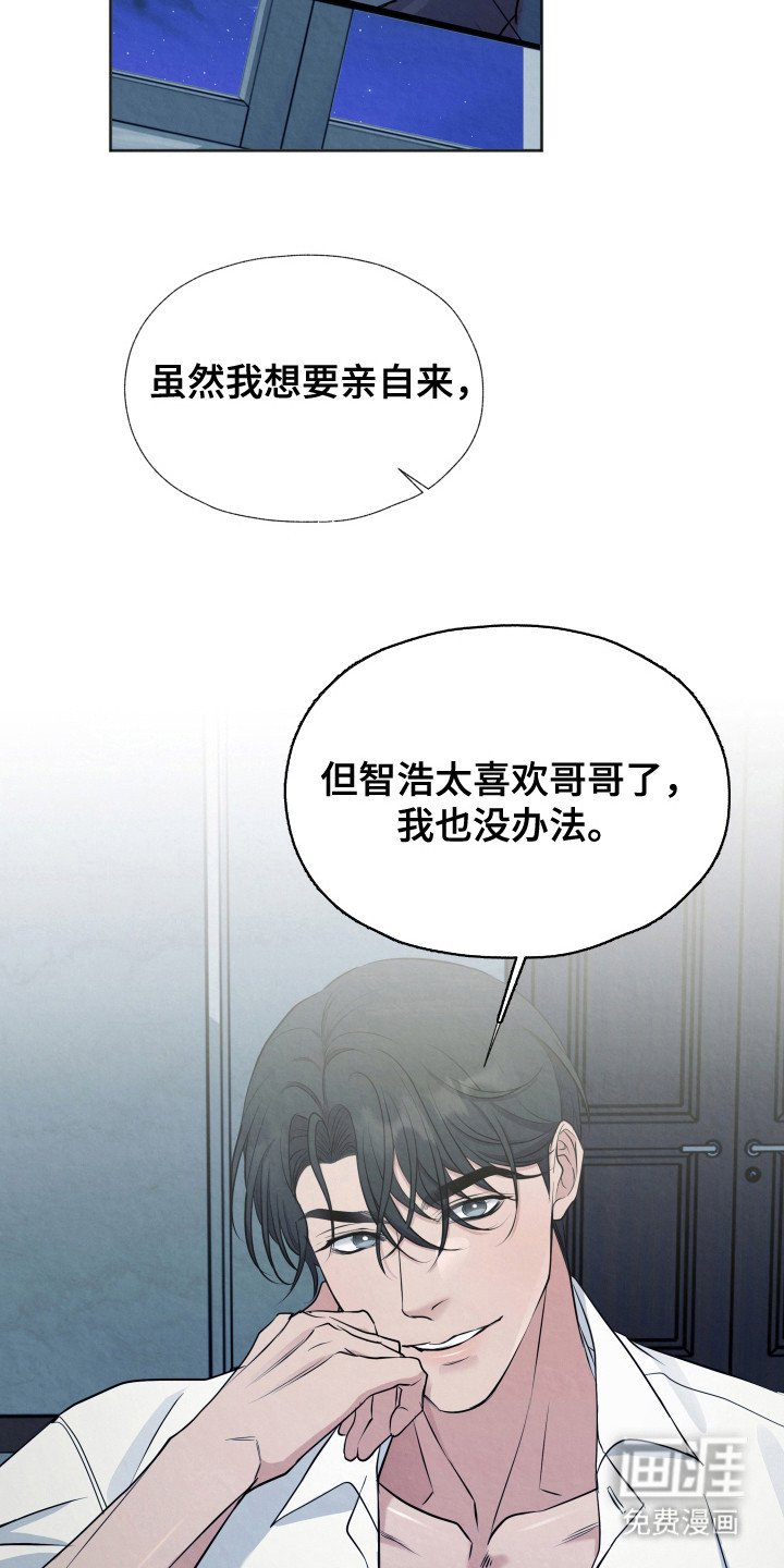 第3章：窥屏