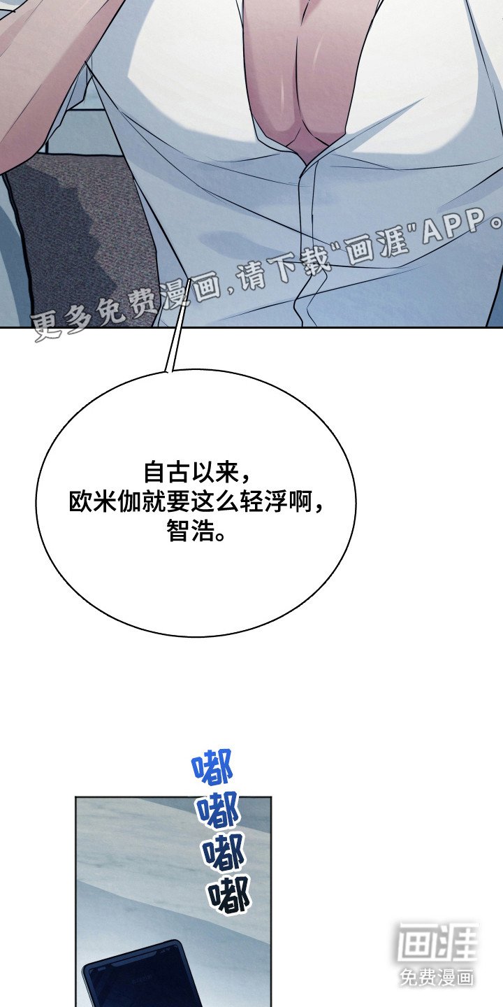 第3章：窥屏
