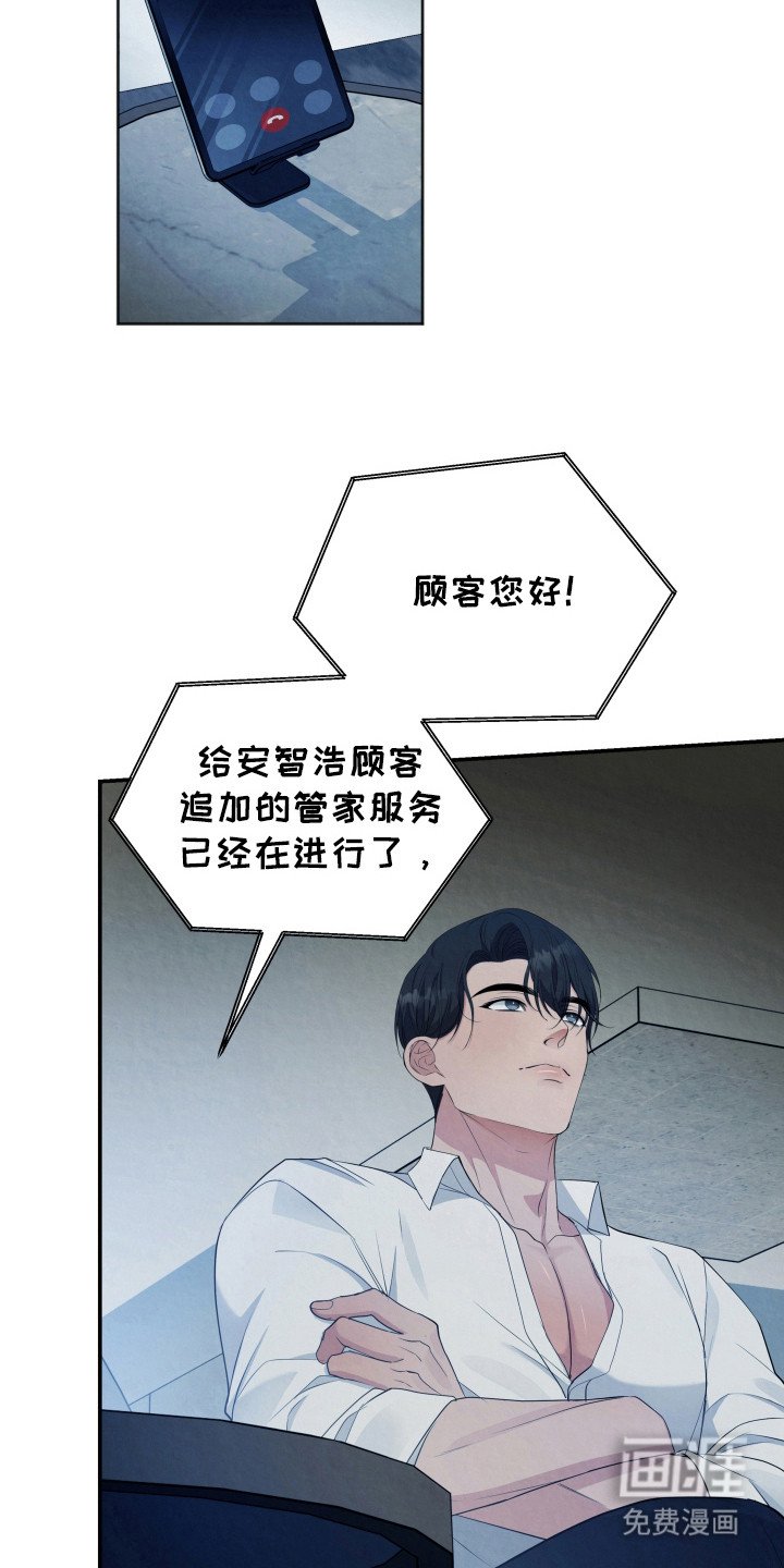 第3章：窥屏