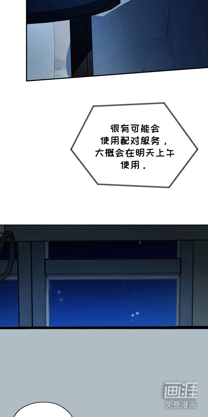 第3章：窥屏