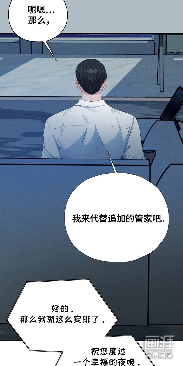 第3章：窥屏