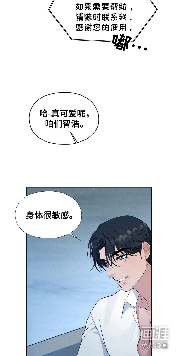 第3章：窥屏
