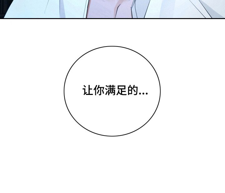 第3章：窥屏