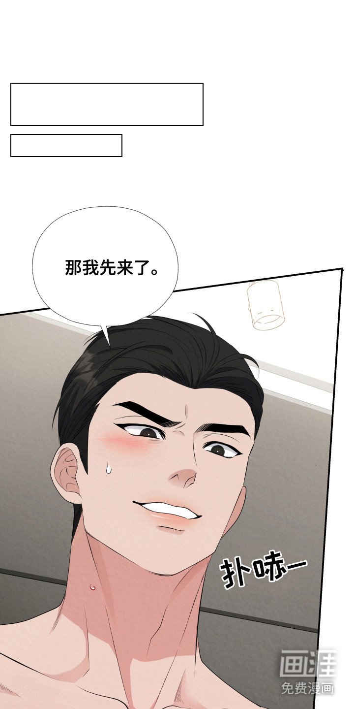 第4章：集中注意力
