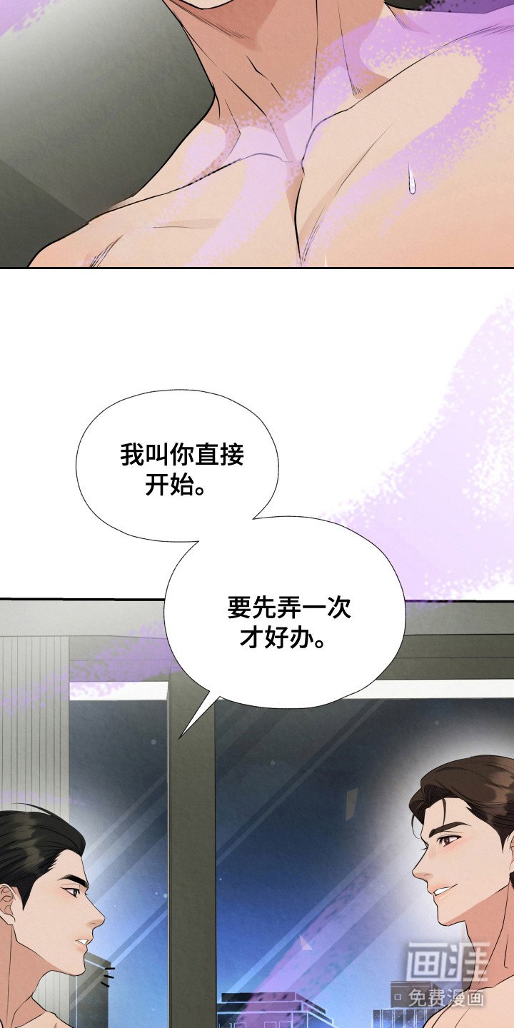 第4章：集中注意力