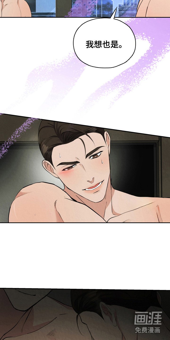 第4章：集中注意力