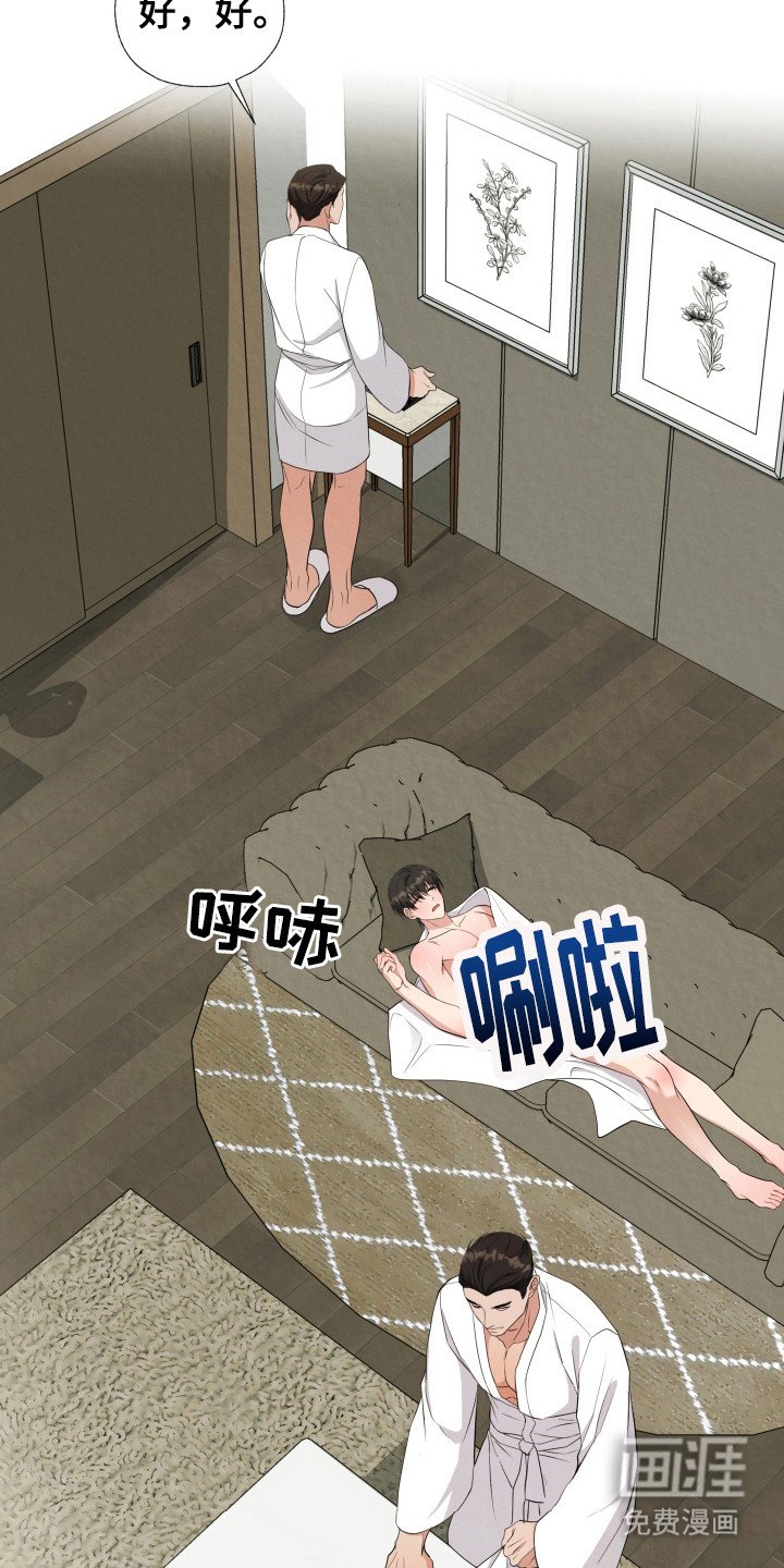 第4章：集中注意力