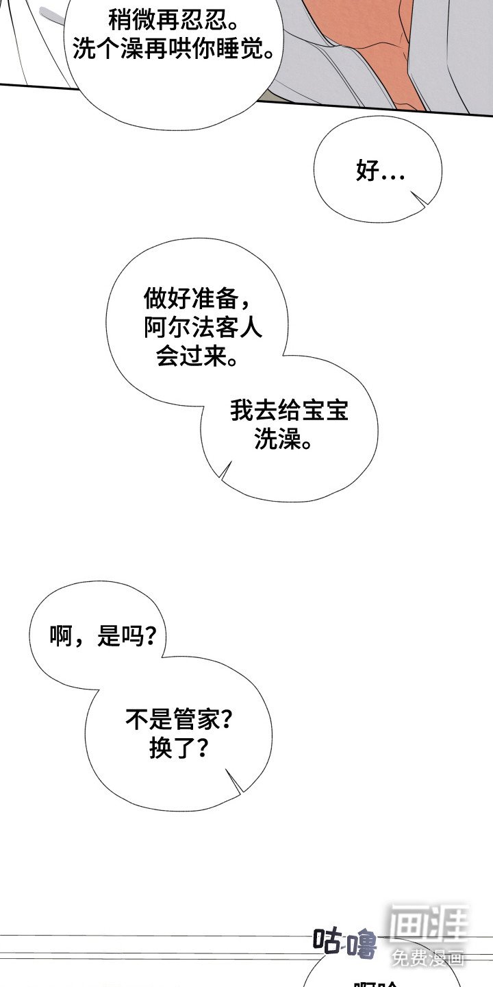 第4章：集中注意力