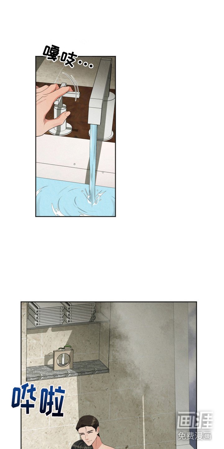 第4章：集中注意力