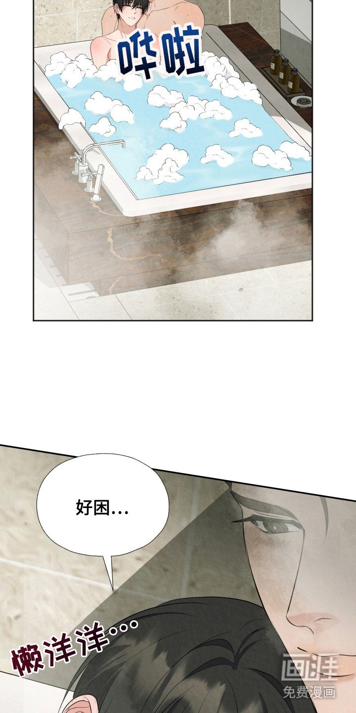 第4章：集中注意力