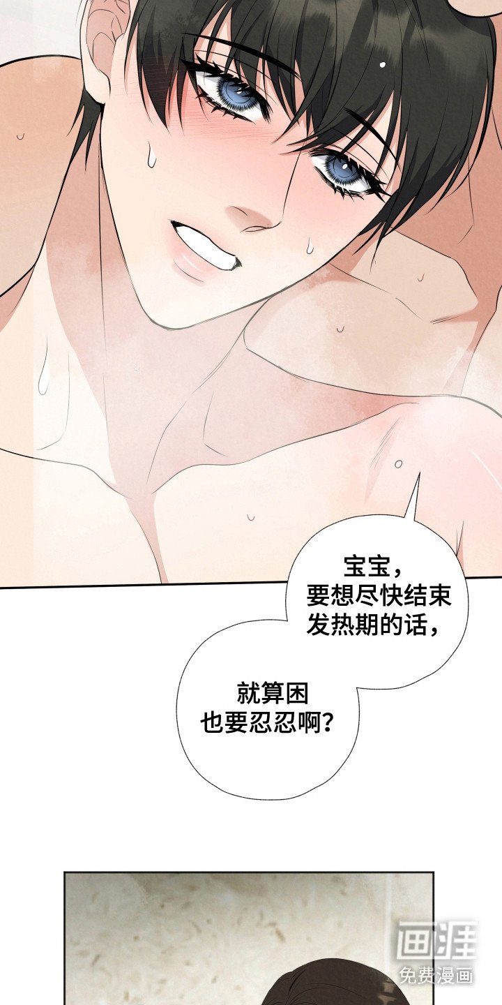 第4章：集中注意力
