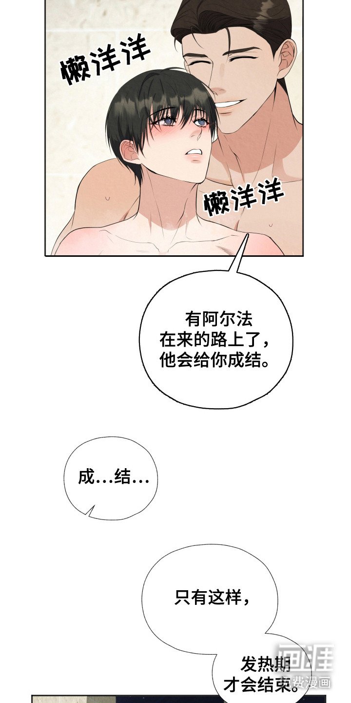 第4章：集中注意力