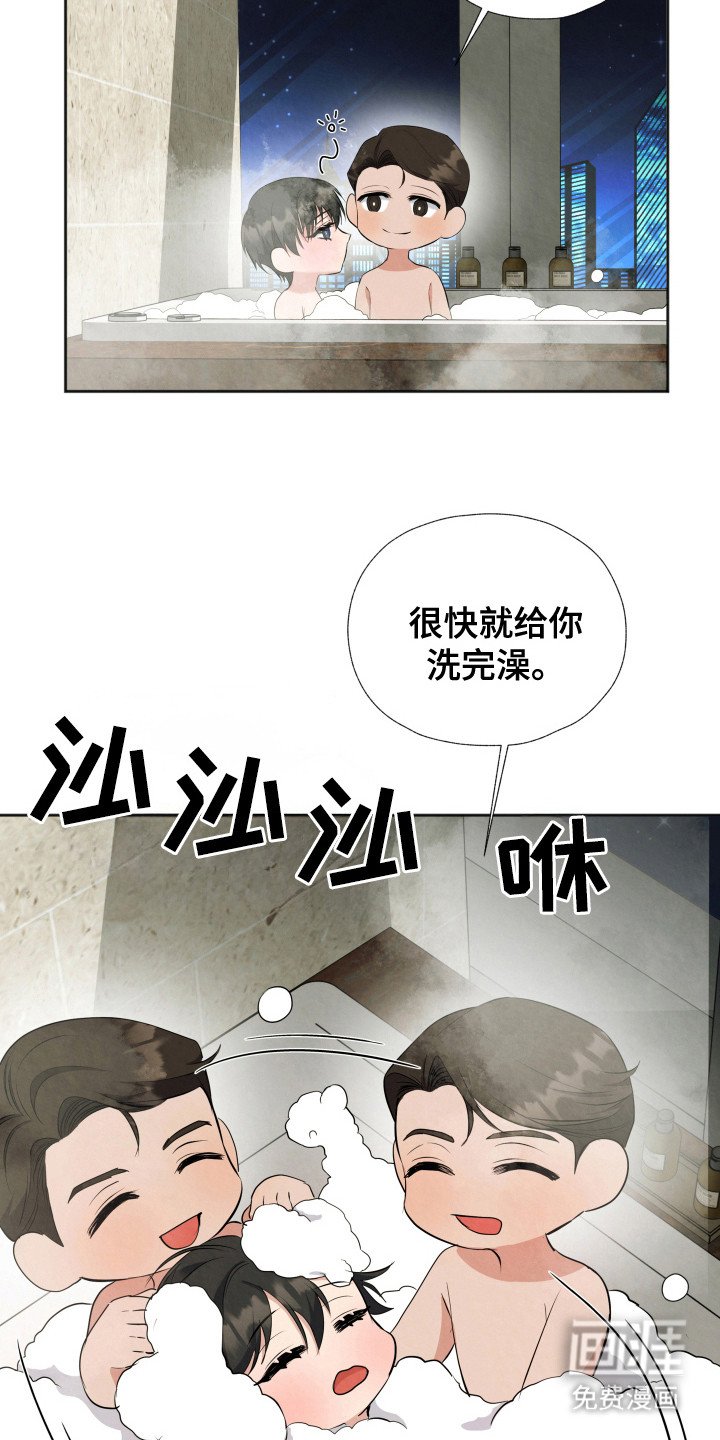 第4章：集中注意力