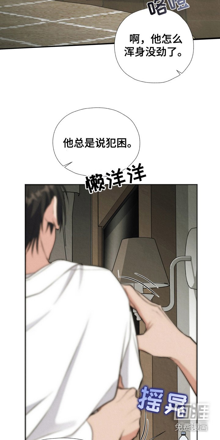 第5章：惊喜（完结）