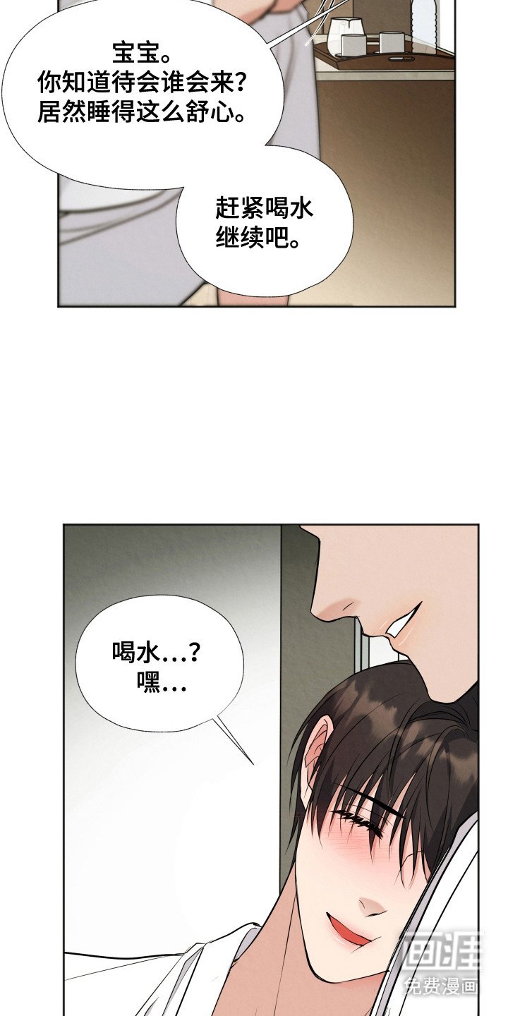 第5章：惊喜（完结）