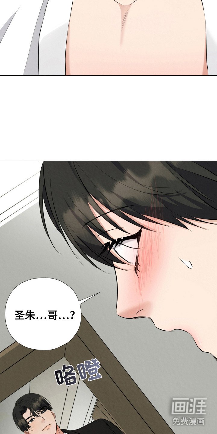第5章：惊喜（完结）