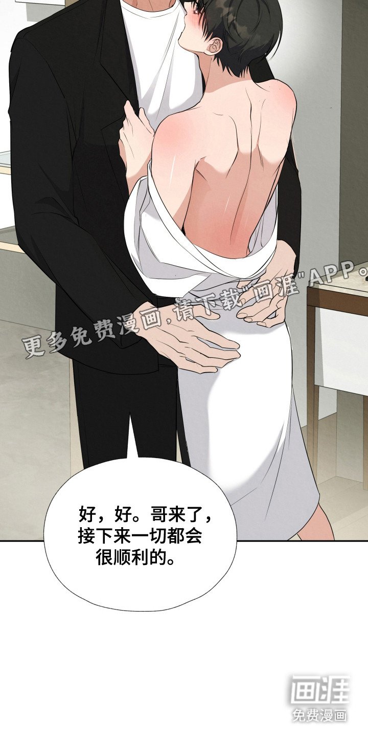 第5章：惊喜（完结）