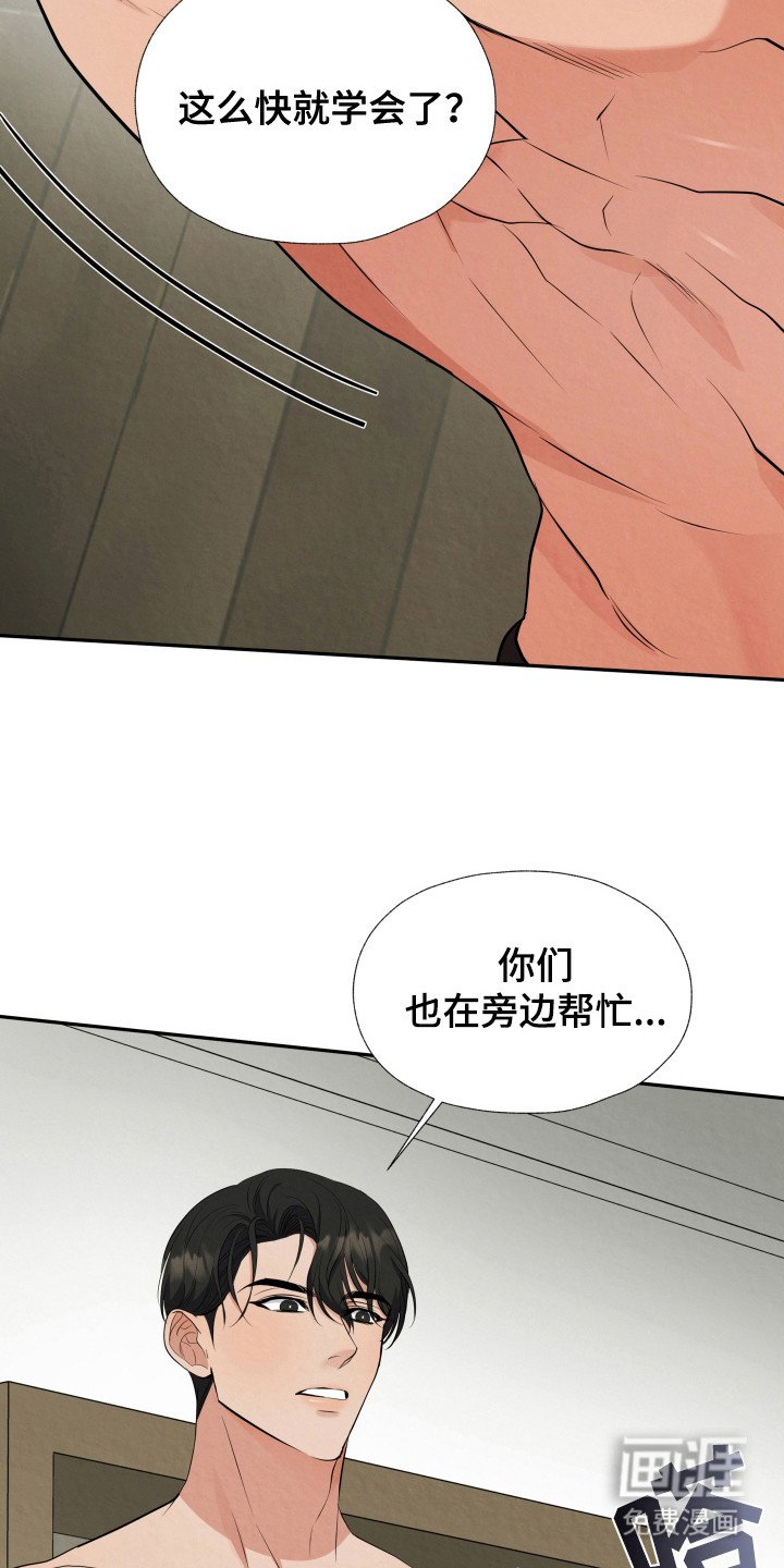 第5章：惊喜（完结）