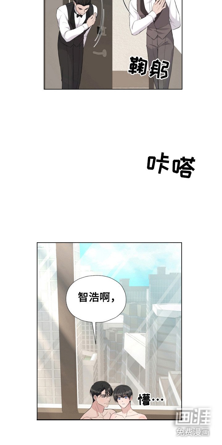 第5章：惊喜（完结）