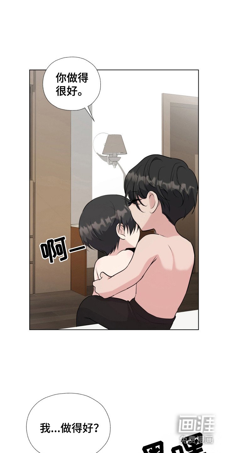 第5章：惊喜（完结）