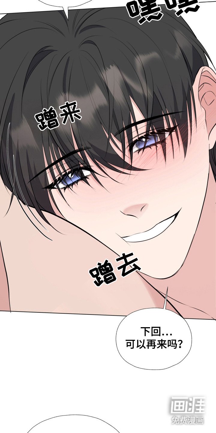 第5章：惊喜（完结）