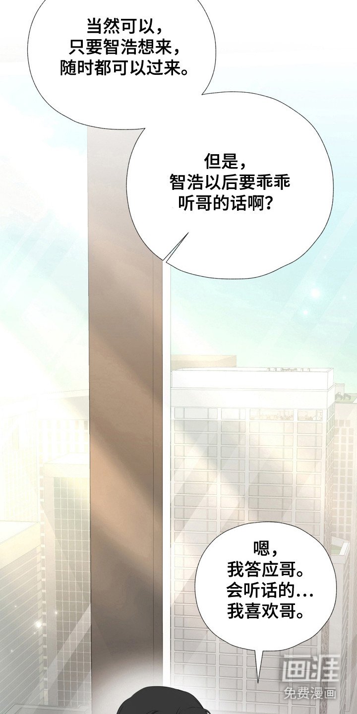 第5章：惊喜（完结）