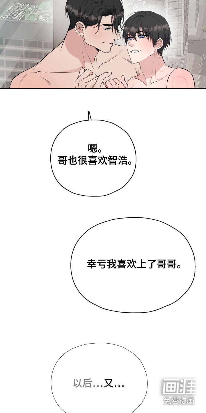 第5章：惊喜（完结）