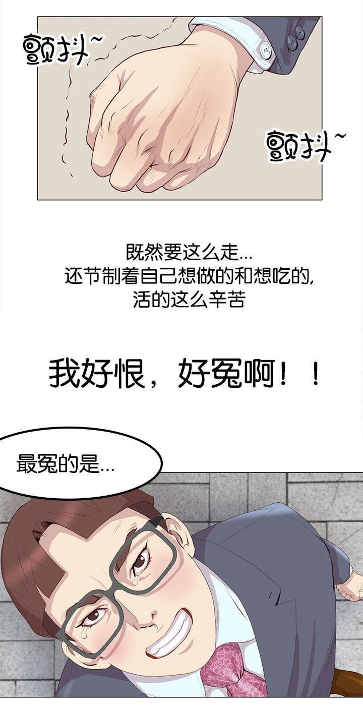 第1章：脑肿瘤