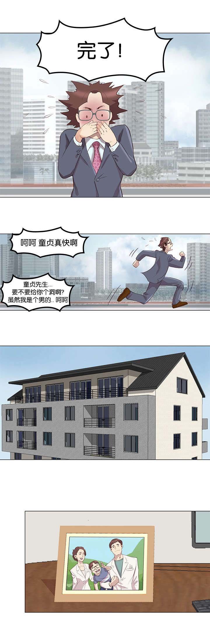 第1章：脑肿瘤