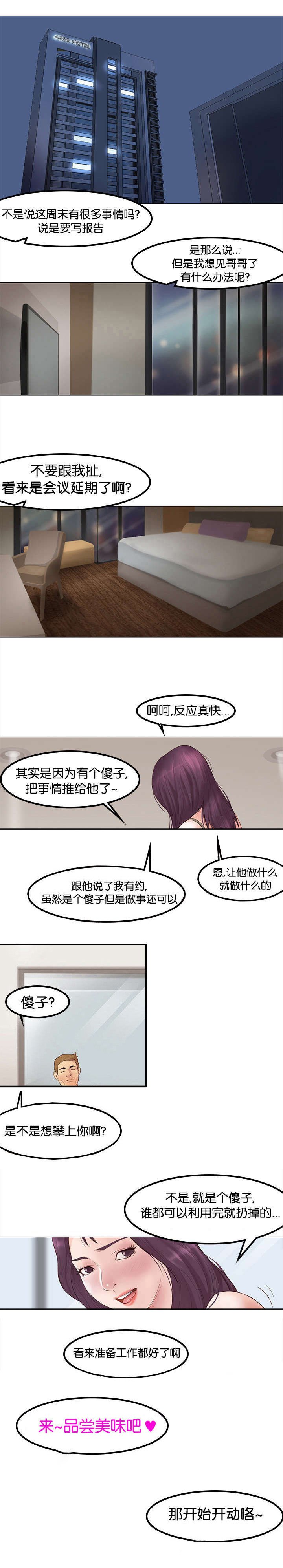 第1章：脑肿瘤