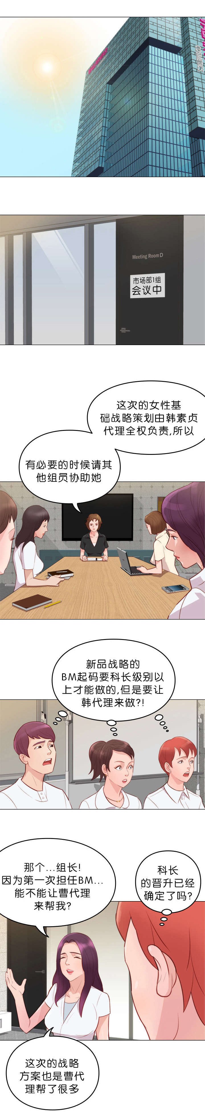 第10章：拒绝