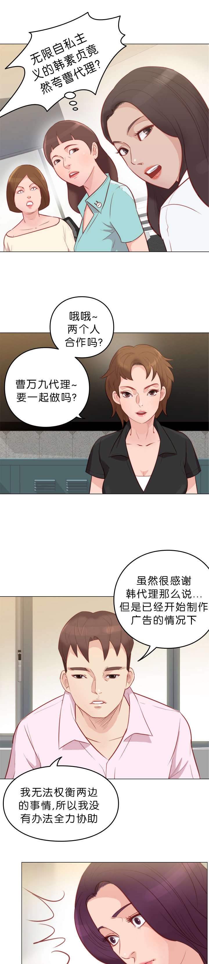 第10章：拒绝